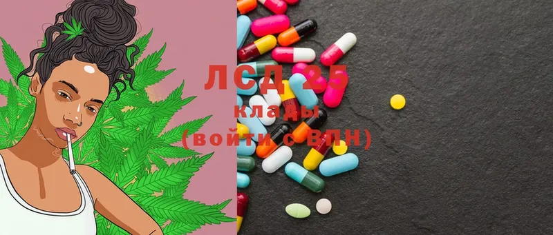 ЛСД экстази ecstasy  даркнет сайт  Невинномысск 