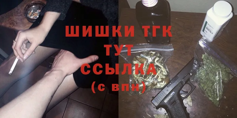 МАРИХУАНА Ganja  KRAKEN как зайти  мориарти телеграм  даркнет сайт  Невинномысск 